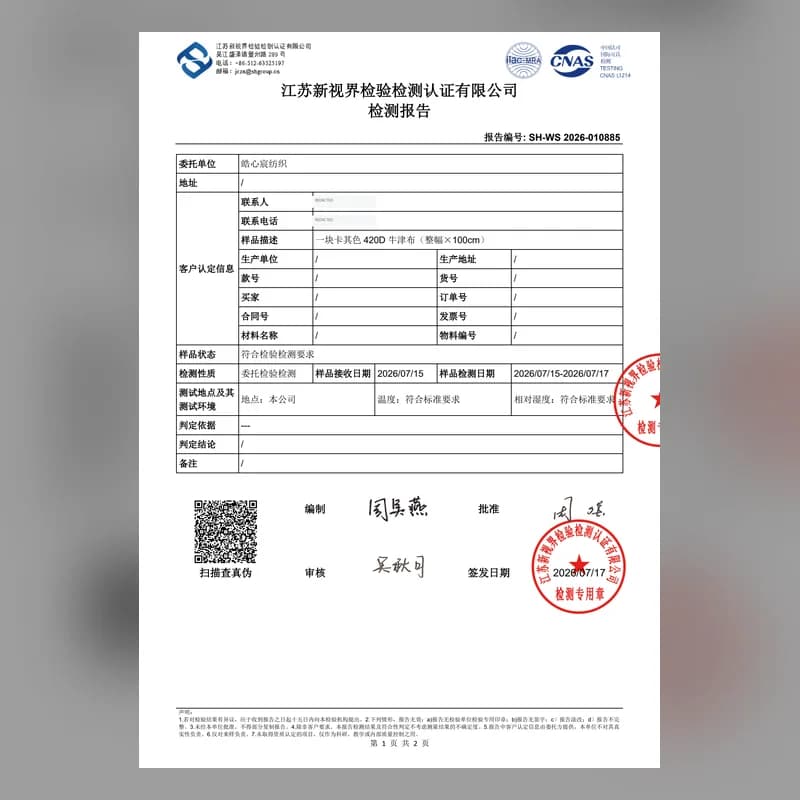 420D Oxford fabric sample test report — 2 pages