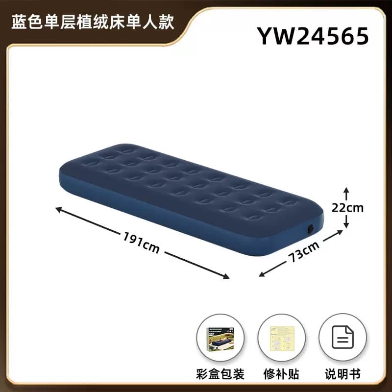 Narrow single inflatable travel mattress for tight spaces, dimensions 191x73x22cm.