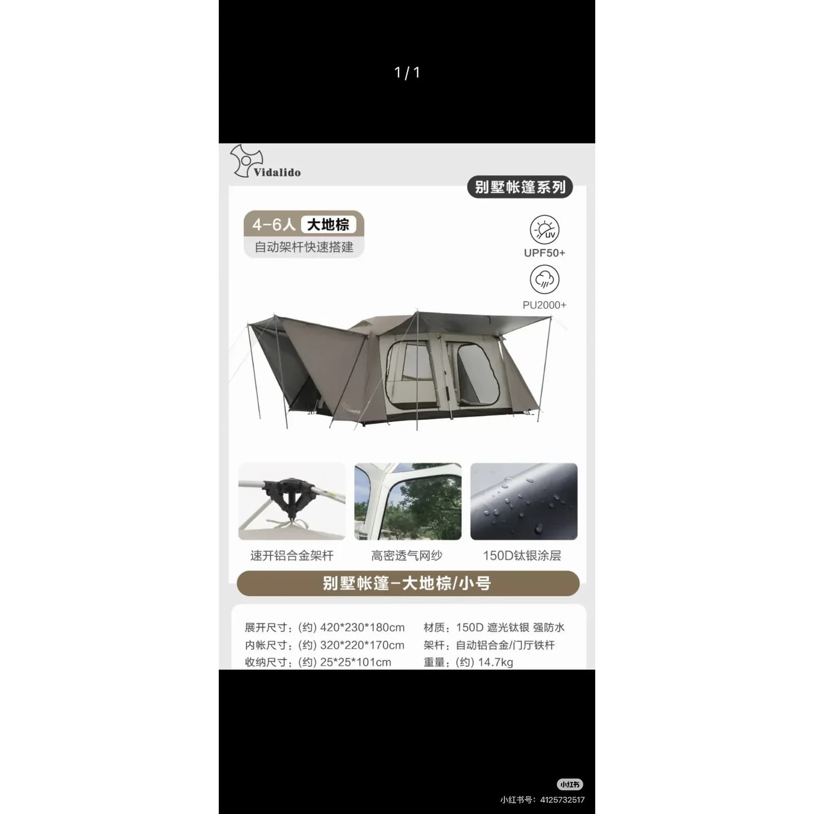 420 cm Villa Camping Tent | 150D Blackout Family Shelter — product image 2