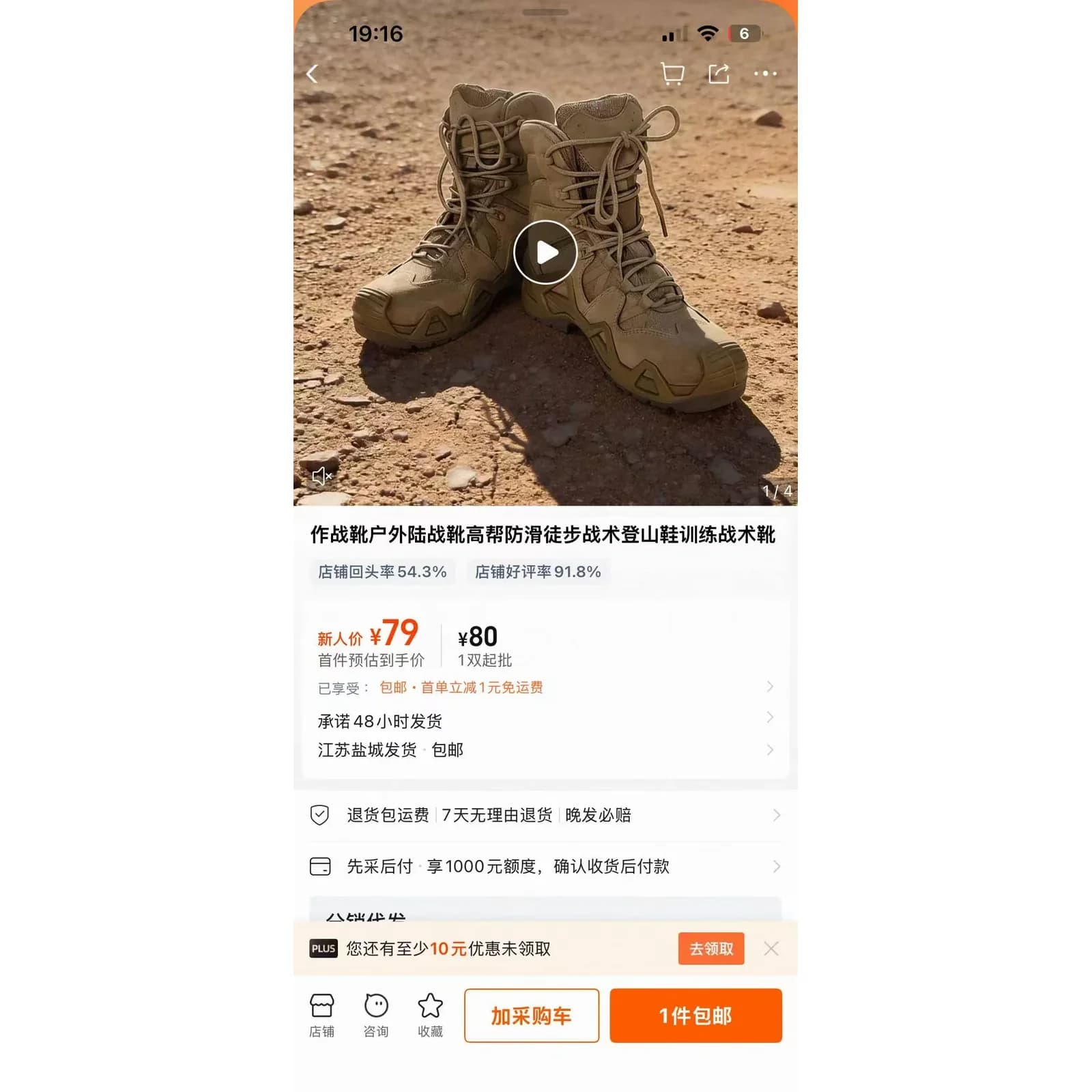 Waterproof Tactical Hiking Boots | Suede Leather Trekking Shoes — product image 6