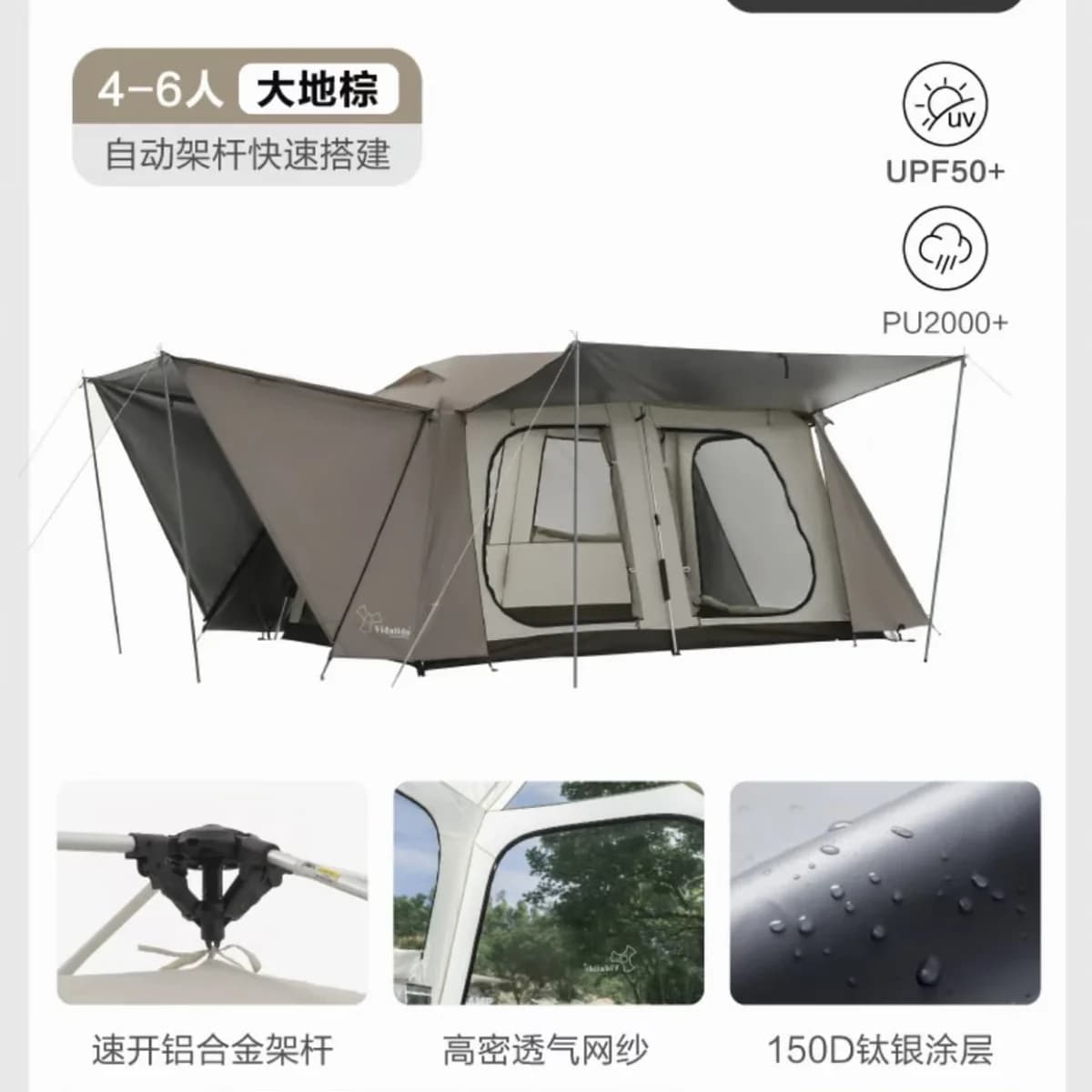 420 cm Villa Camping Tent | 150D Blackout Family Shelter